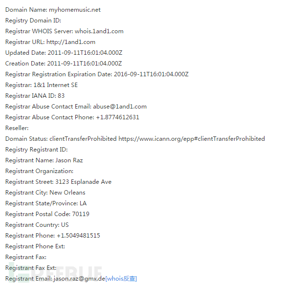 走近科学：“索伦之眼”深入追踪