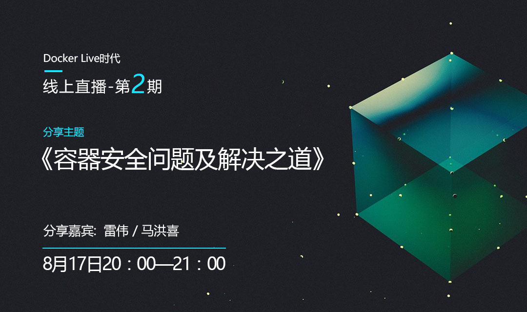 CentOS系统故障 | 一桩"血案"引发的容器存储驱动比较