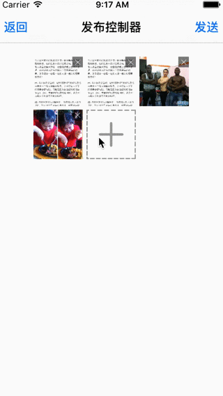 [iOS] 高仿 QQ、微信效果的图片浏览器（支持原图和缩略图、多种手势、CocoaPods）