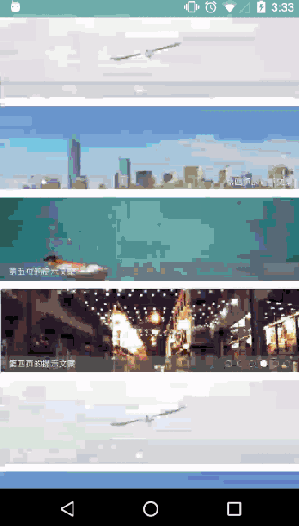 Android Banner「引导界面滑动导航 + 大于等于 1 页时无限轮播 + 各种切换动画轮播效果」