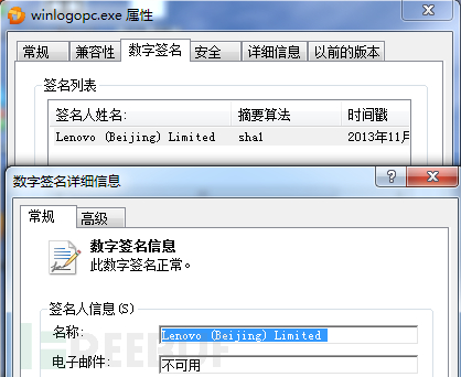 一个文件，百种名称，百种行为：“百家”木马集团分析