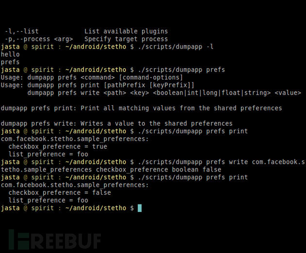 26款优秀的Android逆向工程工具