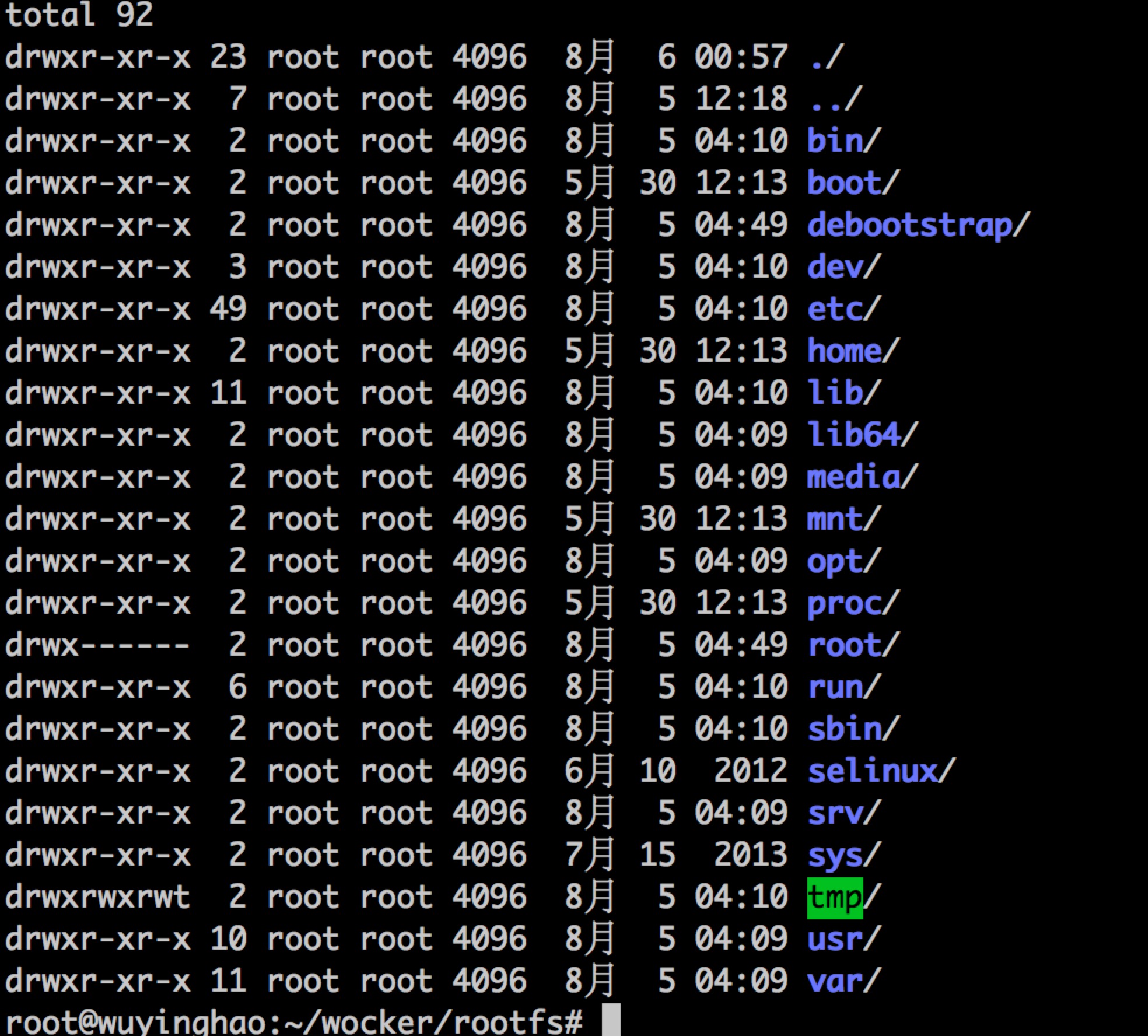 后端的轮子（四）--- 容器