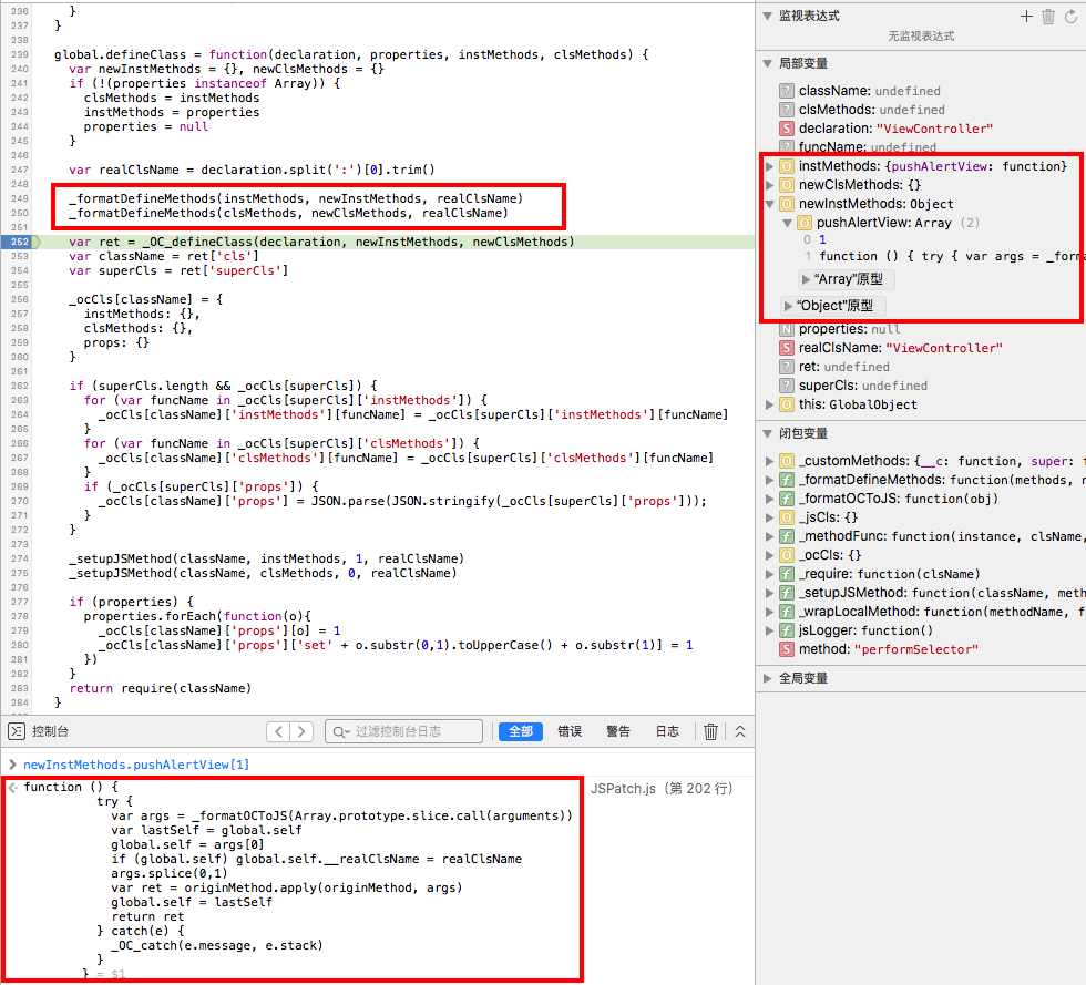iOS 热更新解读（二）—— JSPatch 源码解析