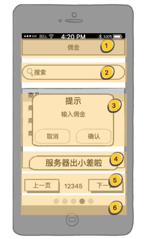 vue项目实践（vuex + vue-router + vue-resource）