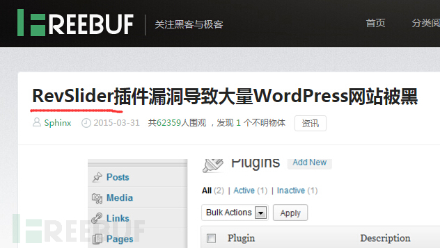 用IRC协议与PHP木马“聊天”