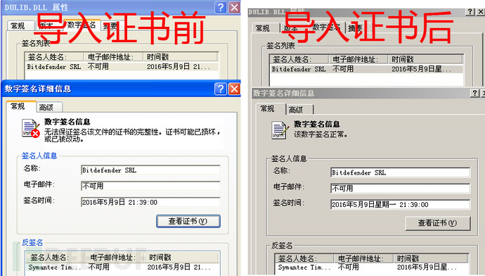一个文件，百种名称，百种行为：“百家”木马集团分析