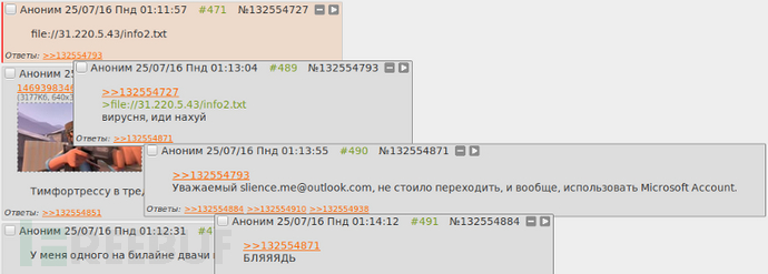 小心Windows旧版认证暴露你的系统帐户密码