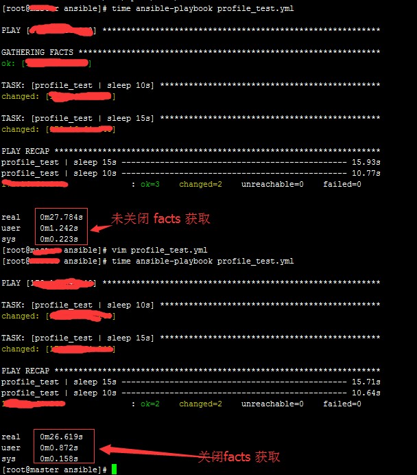 Ansible 进阶技巧