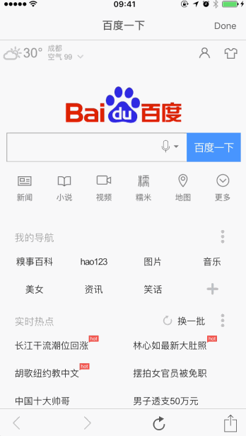 类微信返回导航WebViewController
