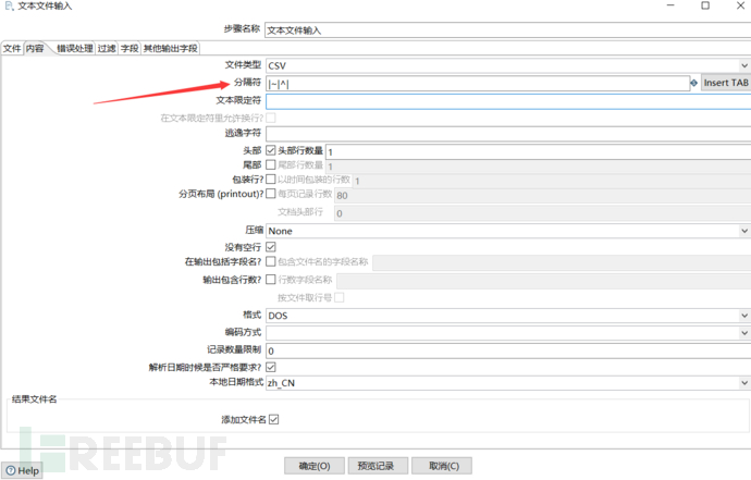 社工库数据格式化之Kettle Spoon