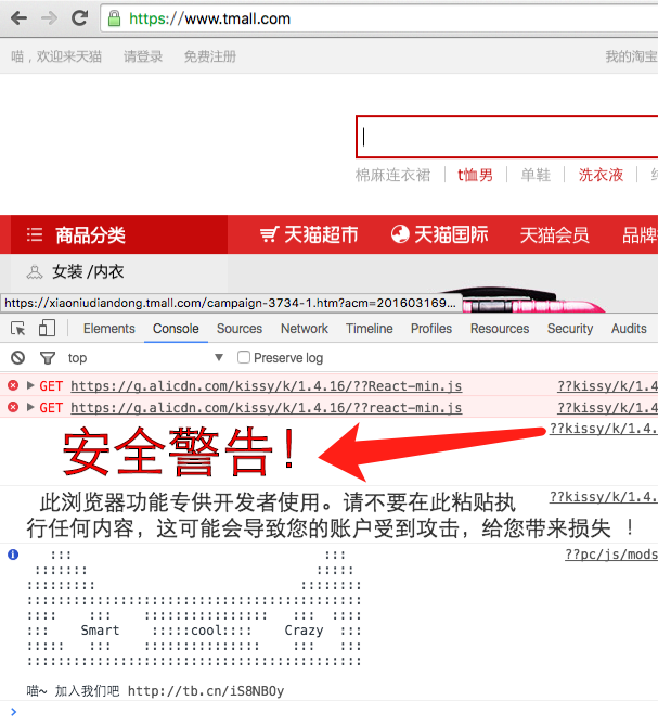 [聊一聊系列]聊一聊WEB前端安全那些事儿