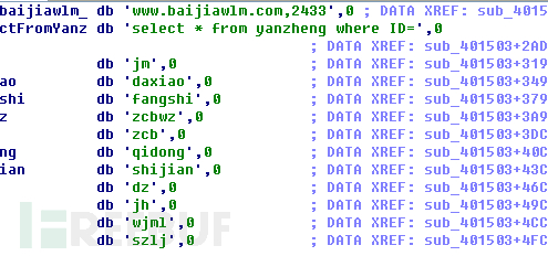 一个文件，百种名称，百种行为：“百家”木马集团分析