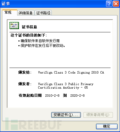 一个文件，百种名称，百种行为：“百家”木马集团分析