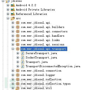 Android安全测试工具Drozer之手机端agent源码解析