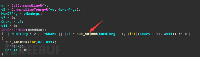 走近科学：“索伦之眼”深入追踪