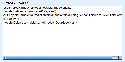 SPSS与R语言集成案例（附详细教程及代码）