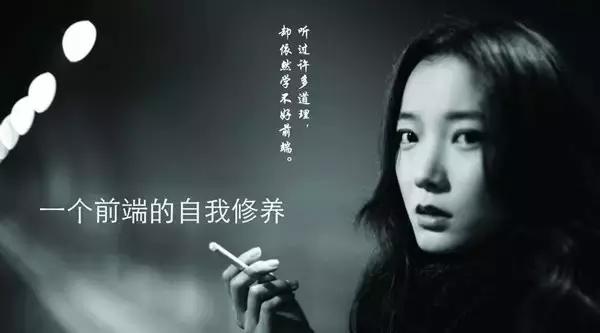 web前端程序员真的值这么多钱吗？