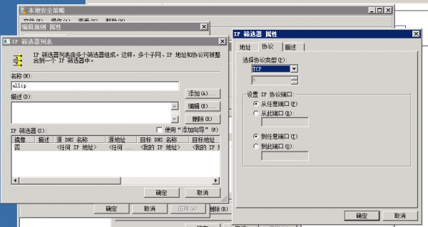 PHP程序员的简单运维