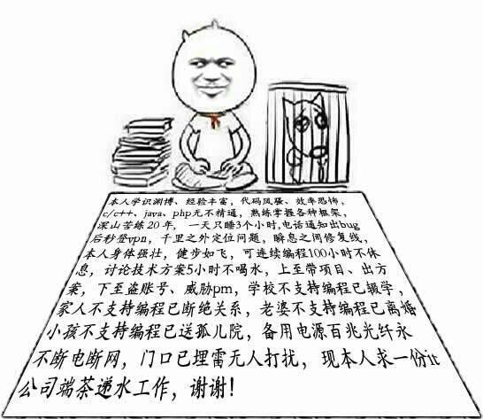 程序员如何装逼看完最后一条我也是醉了