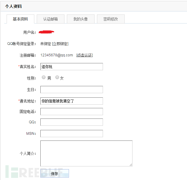 新手指南：DVWA-1.9全级别教程（完结篇，附实例）之XSS