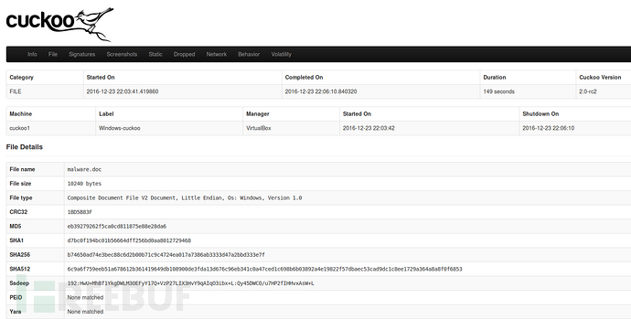 布谷鸟沙箱初体验