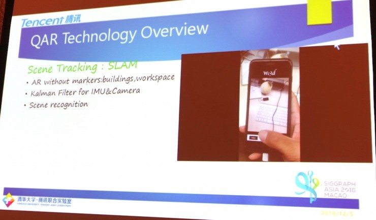 重磅！独家解密腾讯AR开放平台“QAR”！｜ SIGGRAPH Asia 2016