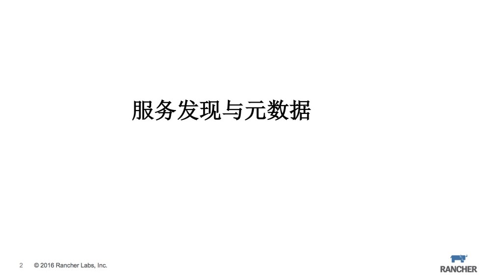 微服务运行指南——For Cattle【zoues.com】