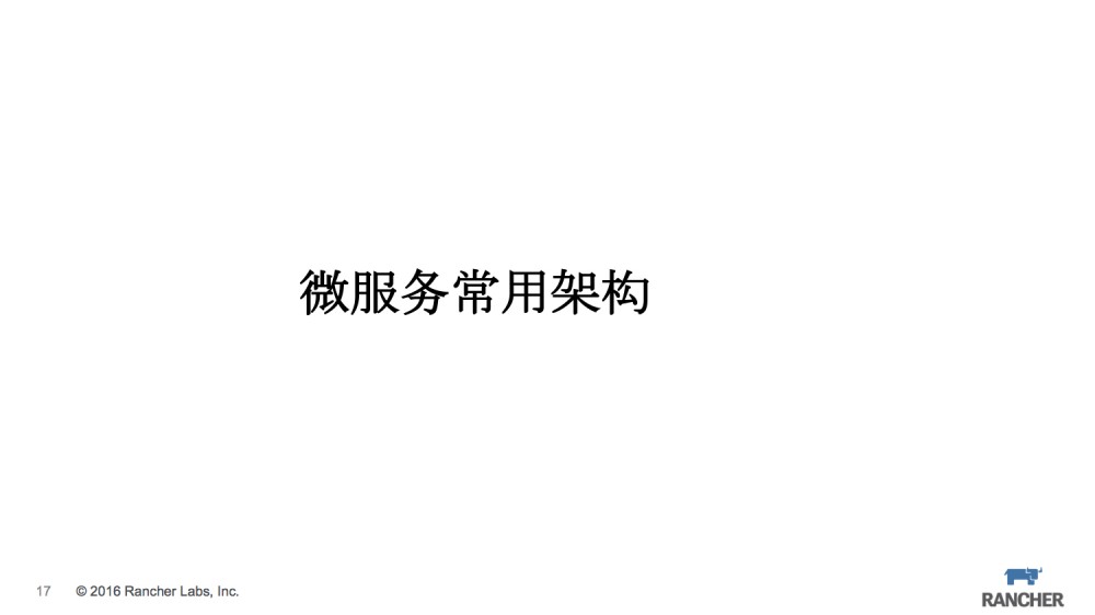 微服务运行指南——For Cattle【zoues.com】