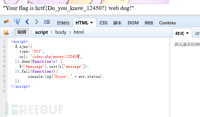 HCTF 2016网络攻防大赛官方Writeup
