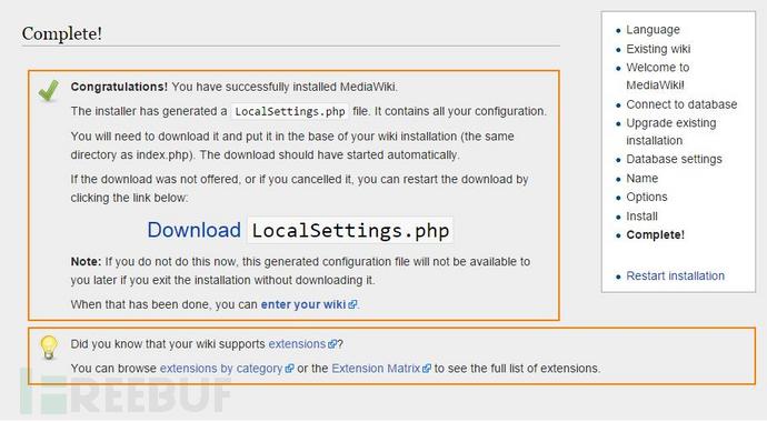 搭建属于你自己的维基站点：MediaWiki