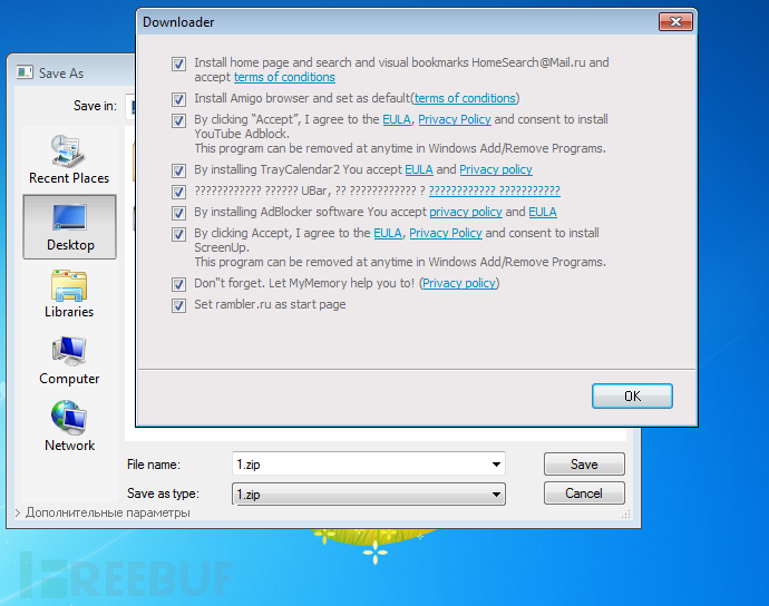 恶意程序伪装成 Windows“另存为”对话框欺骗用户