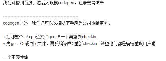 如果代码按行付费，我能写到马云破产！