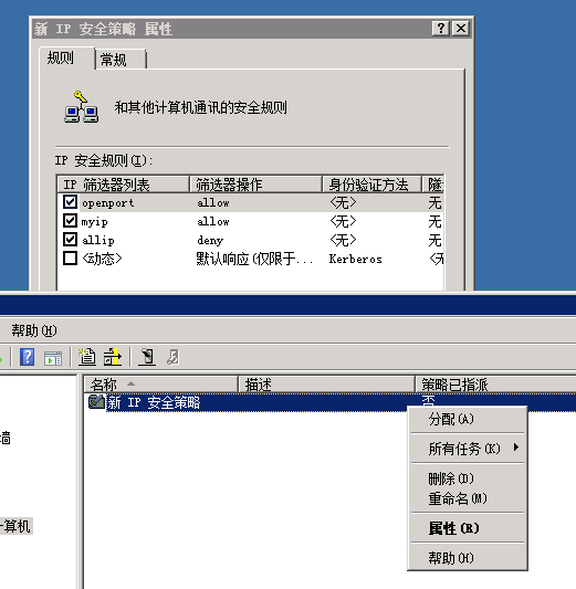 PHP程序员的简单运维
