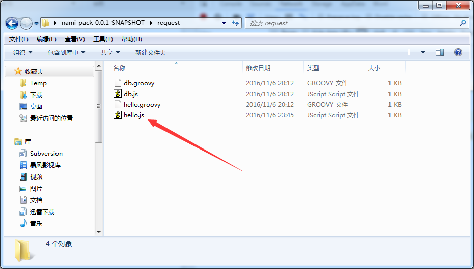 Git 项目推荐 | 微信小程序后端逻辑中间件 nami