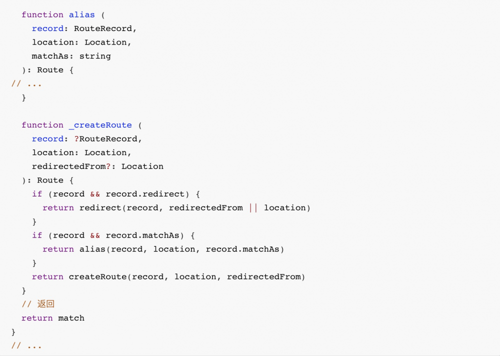 vue-router 源码分析-整体流程