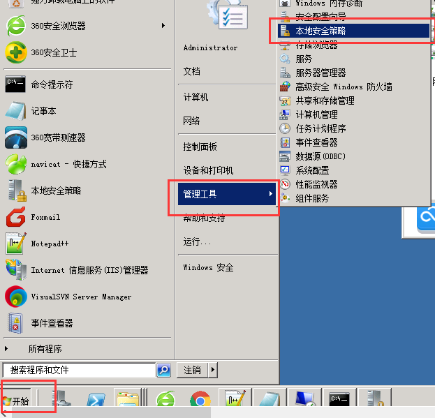 PHP程序员的简单运维