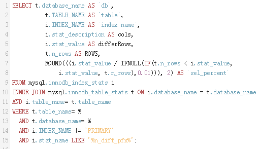 是时候该对你的数据库做一次全面体检啦！