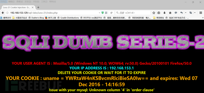 安全科普：SQLi Labs 指南（Part 3）
