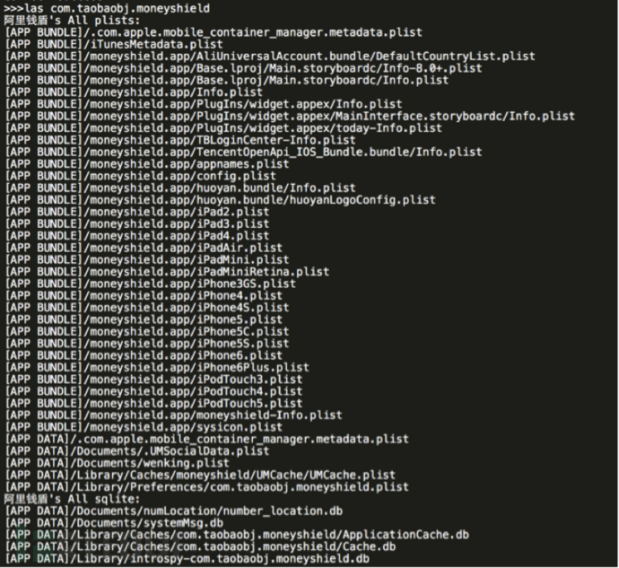 iOSSecAudit：一个iOS APP安全审计工具