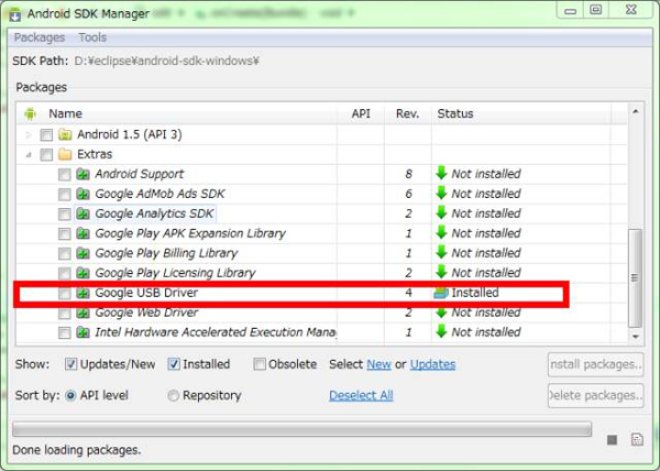 Android开发调试工具ADB的使用