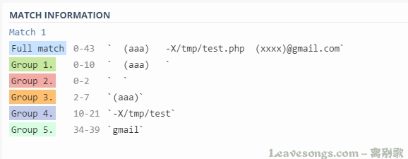 谈一谈复杂的正则表达式分析