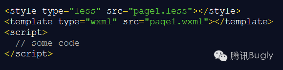 打造微信小程序组件化开发框架