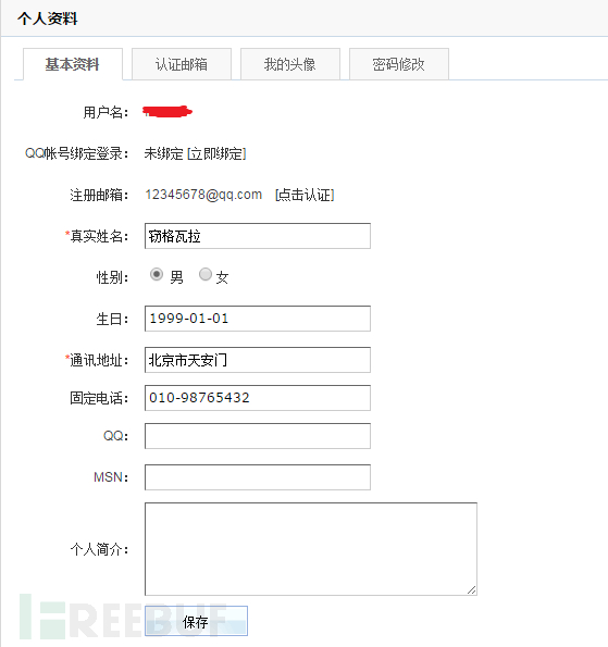新手指南：DVWA-1.9全级别教程（完结篇，附实例）之XSS