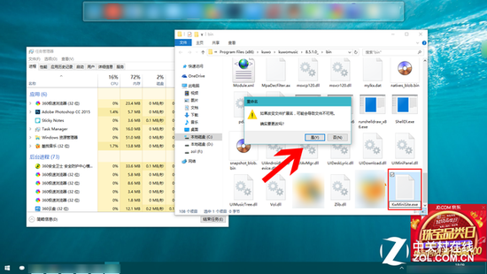 永久关闭 老司机教你删除流氓软件弹窗方法