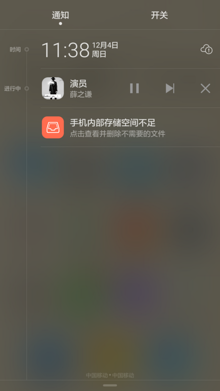android四大组件之Service