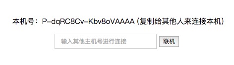 48.帮学弟做题--WebSocket和Vue的五子棋